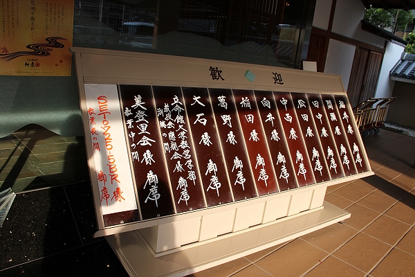 2011,7.26,倫敦,國外旅遊,土耳其,大阪,宜蘭,居酒屋,捷克,旅亭夏頌,旅亭紅葉,旅遊,日本京阪神,早午餐,板橋,法國,琵琶湖 紅葉,琵琶湖畔的紅葉旅亭,琵琶湖紅葉,神戶,美食,自由行 @跟著Julie一起走吧 2011,7.26,倫敦,國外旅遊,土耳其,大阪,宜蘭,居酒屋,捷克,旅亭夏頌,旅亭紅葉,旅遊,日本京阪神,早午餐,板橋,法國,琵琶湖 紅葉,琵琶湖畔的紅葉旅亭,琵琶湖紅葉,神戶,美食,自由行 @跟著Julie一起走吧