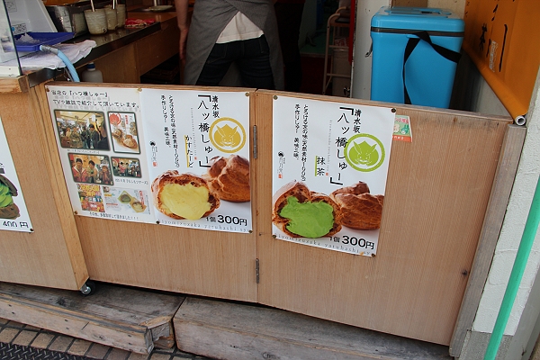 2011,7.26,倫敦,國外旅遊,土耳其,大阪,宜蘭,居酒屋,捷克,旅亭夏頌,旅遊,日本京阪神,早午餐,板橋,法國,清水寺 音羽瀑布,清水寺散策,神戶,美食,自由行,音羽瀑布喝祈求健康水 @跟著Julie一起走吧 2011,7.26,倫敦,國外旅遊,土耳其,大阪,宜蘭,居酒屋,捷克,旅亭夏頌,旅遊,日本京阪神,早午餐,板橋,法國,清水寺 音羽瀑布,清水寺散策,神戶,美食,自由行,音羽瀑布喝祈求健康水 @跟著Julie一起走吧