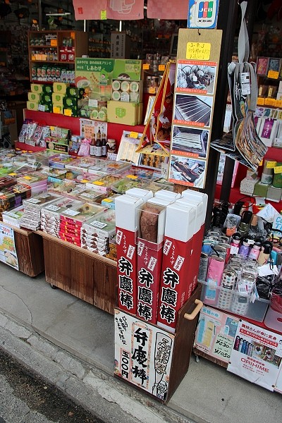 2011,7.26,倫敦,國外旅遊,土耳其,大阪,宜蘭,居酒屋,捷克,旅亭夏頌,旅遊,日本京阪神,早午餐,板橋,法國,清水寺 音羽瀑布,清水寺散策,神戶,美食,自由行,音羽瀑布喝祈求健康水 @跟著Julie一起走吧 2011,7.26,倫敦,國外旅遊,土耳其,大阪,宜蘭,居酒屋,捷克,旅亭夏頌,旅遊,日本京阪神,早午餐,板橋,法國,清水寺 音羽瀑布,清水寺散策,神戶,美食,自由行,音羽瀑布喝祈求健康水 @跟著Julie一起走吧