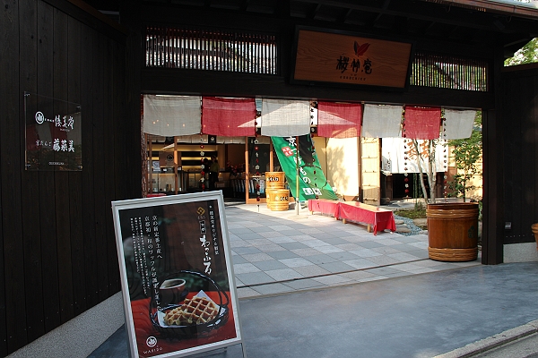 2011,7.26,倫敦,國外旅遊,土耳其,大阪,宜蘭,居酒屋,捷克,旅亭夏頌,旅遊,日本京阪神,早午餐,板橋,法國,清水寺 音羽瀑布,清水寺散策,神戶,美食,自由行,音羽瀑布喝祈求健康水 @跟著Julie一起走吧 2011,7.26,倫敦,國外旅遊,土耳其,大阪,宜蘭,居酒屋,捷克,旅亭夏頌,旅遊,日本京阪神,早午餐,板橋,法國,清水寺 音羽瀑布,清水寺散策,神戶,美食,自由行,音羽瀑布喝祈求健康水 @跟著Julie一起走吧