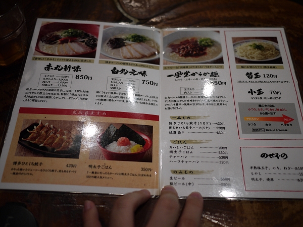 倫敦,出差的時候還是要吃美食,吃在大阪,國外旅遊,土耳其,大阪,大阪吃喝玩樂,宜蘭,居酒屋,捷克,旅遊,早午餐,板橋,法國,美食,自由行 @跟著Julie一起走吧 倫敦,出差的時候還是要吃美食,吃在大阪,國外旅遊,土耳其,大阪,大阪吃喝玩樂,宜蘭,居酒屋,捷克,旅遊,早午餐,板橋,法國,美食,自由行 @跟著Julie一起走吧