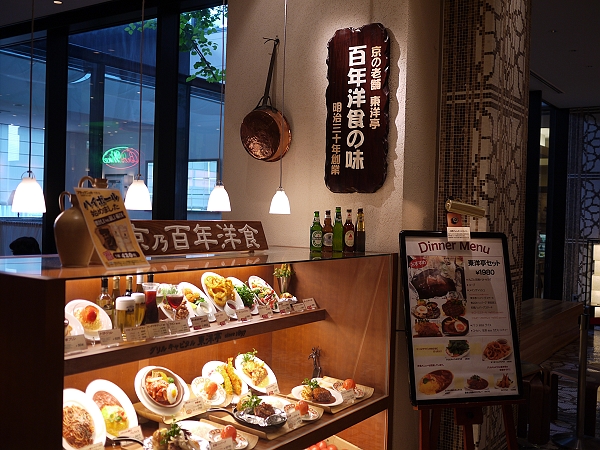 倫敦,出差的時候還是要吃美食,吃在大阪,國外旅遊,土耳其,大阪,大阪吃喝玩樂,宜蘭,居酒屋,捷克,旅遊,早午餐,板橋,法國,美食,自由行 @跟著Julie一起走吧 倫敦,出差的時候還是要吃美食,吃在大阪,國外旅遊,土耳其,大阪,大阪吃喝玩樂,宜蘭,居酒屋,捷克,旅遊,早午餐,板橋,法國,美食,自由行 @跟著Julie一起走吧