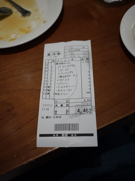 倫敦,出差的時候還是要吃美食,吃在大阪,國外旅遊,土耳其,大阪,大阪吃喝玩樂,宜蘭,居酒屋,捷克,旅遊,早午餐,板橋,法國,美食,自由行 @跟著Julie一起走吧 倫敦,出差的時候還是要吃美食,吃在大阪,國外旅遊,土耳其,大阪,大阪吃喝玩樂,宜蘭,居酒屋,捷克,旅遊,早午餐,板橋,法國,美食,自由行 @跟著Julie一起走吧