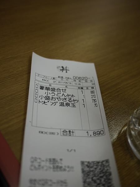 倫敦,出差的時候還是要吃美食,吃在大阪,國外旅遊,土耳其,大阪,大阪吃喝玩樂,宜蘭,居酒屋,捷克,旅遊,早午餐,板橋,法國,美食,自由行 @跟著Julie一起走吧 倫敦,出差的時候還是要吃美食,吃在大阪,國外旅遊,土耳其,大阪,大阪吃喝玩樂,宜蘭,居酒屋,捷克,旅遊,早午餐,板橋,法國,美食,自由行 @跟著Julie一起走吧