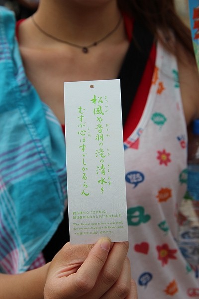 2011,7.26,京都,倫敦,國外旅遊,土耳其,地主神社求好姻緣,大阪,宜蘭,居酒屋,捷克,旅亭夏頌,旅遊,日本京阪神,早午餐,板橋,法國,清水寺參拜,神戶,美食,自由行 @跟著Julie一起走吧 2011,7.26,京都,倫敦,國外旅遊,土耳其,地主神社求好姻緣,大阪,宜蘭,居酒屋,捷克,旅亭夏頌,旅遊,日本京阪神,早午餐,板橋,法國,清水寺參拜,神戶,美食,自由行 @跟著Julie一起走吧