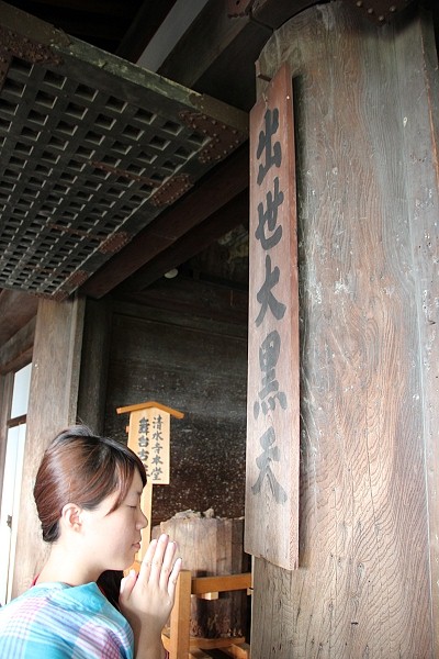 2011,7.26,京都,倫敦,國外旅遊,土耳其,地主神社求好姻緣,大阪,宜蘭,居酒屋,捷克,旅亭夏頌,旅遊,日本京阪神,早午餐,板橋,法國,清水寺參拜,神戶,美食,自由行 @跟著Julie一起走吧 2011,7.26,京都,倫敦,國外旅遊,土耳其,地主神社求好姻緣,大阪,宜蘭,居酒屋,捷克,旅亭夏頌,旅遊,日本京阪神,早午餐,板橋,法國,清水寺參拜,神戶,美食,自由行 @跟著Julie一起走吧