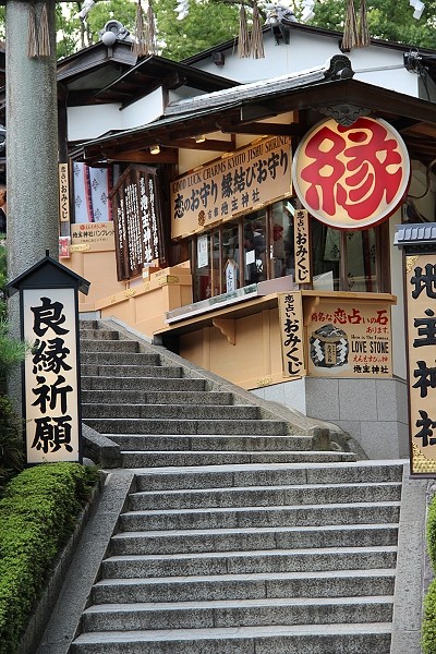 2011,7.26,京都,倫敦,國外旅遊,土耳其,地主神社求好姻緣,大阪,宜蘭,居酒屋,捷克,旅亭夏頌,旅遊,日本京阪神,早午餐,板橋,法國,清水寺參拜,神戶,美食,自由行 @跟著Julie一起走吧 2011,7.26,京都,倫敦,國外旅遊,土耳其,地主神社求好姻緣,大阪,宜蘭,居酒屋,捷克,旅亭夏頌,旅遊,日本京阪神,早午餐,板橋,法國,清水寺參拜,神戶,美食,自由行 @跟著Julie一起走吧