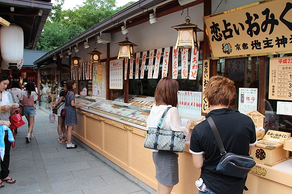 2011,7.26,京都,倫敦,國外旅遊,土耳其,地主神社求好姻緣,大阪,宜蘭,居酒屋,捷克,旅亭夏頌,旅遊,日本京阪神,早午餐,板橋,法國,清水寺參拜,神戶,美食,自由行 @跟著Julie一起走吧 2011,7.26,京都,倫敦,國外旅遊,土耳其,地主神社求好姻緣,大阪,宜蘭,居酒屋,捷克,旅亭夏頌,旅遊,日本京阪神,早午餐,板橋,法國,清水寺參拜,神戶,美食,自由行 @跟著Julie一起走吧