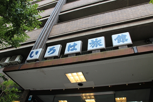 2011,7.26,倫敦,午餐吃火鍋,國外旅遊,土耳其,大阪,宜蘭,居酒屋,捷克,旅亭夏頌,旅遊,日本京阪神,早午餐,有馬川,有馬川的雜拍,板橋,法國,神戶,美食,自由行 @跟著Julie一起走吧 2011,7.26,倫敦,午餐吃火鍋,國外旅遊,土耳其,大阪,宜蘭,居酒屋,捷克,旅亭夏頌,旅遊,日本京阪神,早午餐,有馬川,有馬川的雜拍,板橋,法國,神戶,美食,自由行 @跟著Julie一起走吧