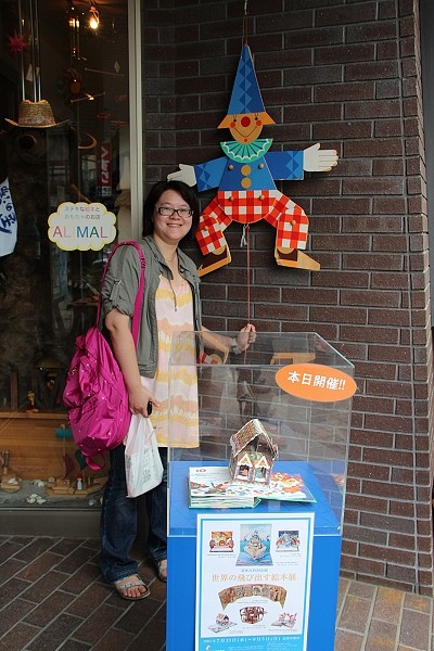 2011,7.26,倫敦,國外旅遊,土耳其,大阪,宜蘭,居酒屋,捷克,旅亭夏頌,旅遊,日本京阪神,早午餐,有馬溫泉區的玩具博物館,板橋,法國,神戶,美食,自由行 @跟著Julie一起走吧 2011,7.26,倫敦,國外旅遊,土耳其,大阪,宜蘭,居酒屋,捷克,旅亭夏頌,旅遊,日本京阪神,早午餐,有馬溫泉區的玩具博物館,板橋,法國,神戶,美食,自由行 @跟著Julie一起走吧