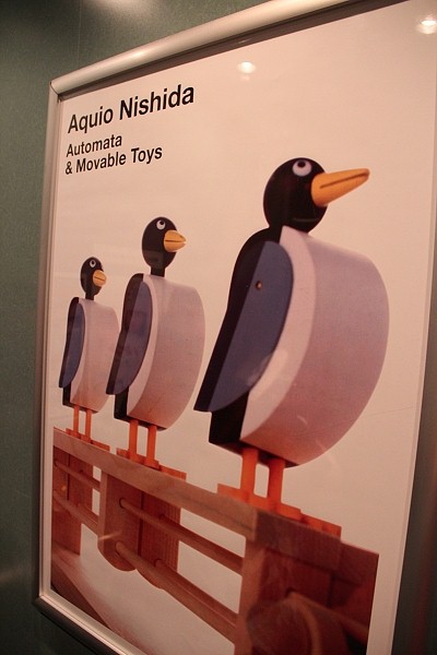 2011,7.26,倫敦,國外旅遊,土耳其,大阪,宜蘭,居酒屋,捷克,旅亭夏頌,旅遊,日本京阪神,早午餐,有馬溫泉區的玩具博物館,板橋,法國,神戶,美食,自由行 @跟著Julie一起走吧 2011,7.26,倫敦,國外旅遊,土耳其,大阪,宜蘭,居酒屋,捷克,旅亭夏頌,旅遊,日本京阪神,早午餐,有馬溫泉區的玩具博物館,板橋,法國,神戶,美食,自由行 @跟著Julie一起走吧