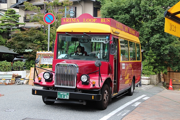 2011,7.26,倫敦,國外旅遊,土耳其,大阪,宜蘭,居酒屋,捷克,旅亭夏頌,旅遊,日本京阪神,早午餐,有馬散策,有馬溫泉,有馬溫泉 夏天,有馬溫泉 日本,有馬溫泉區散策,板橋,法國,神戶,美食,自由行 @跟著Julie一起走吧 2011,7.26,倫敦,國外旅遊,土耳其,大阪,宜蘭,居酒屋,捷克,旅亭夏頌,旅遊,日本京阪神,早午餐,有馬散策,有馬溫泉,有馬溫泉 夏天,有馬溫泉 日本,有馬溫泉區散策,板橋,法國,神戶,美食,自由行 @跟著Julie一起走吧