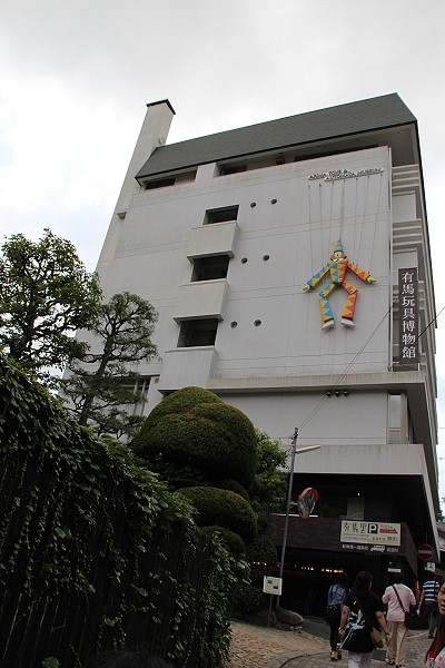 2011,7.26,倫敦,國外旅遊,土耳其,大阪,宜蘭,居酒屋,捷克,旅亭夏頌,旅遊,日本京阪神,早午餐,有馬散策,有馬溫泉,有馬溫泉 夏天,有馬溫泉 日本,有馬溫泉區散策,板橋,法國,神戶,美食,自由行 @跟著Julie一起走吧 2011,7.26,倫敦,國外旅遊,土耳其,大阪,宜蘭,居酒屋,捷克,旅亭夏頌,旅遊,日本京阪神,早午餐,有馬散策,有馬溫泉,有馬溫泉 夏天,有馬溫泉 日本,有馬溫泉區散策,板橋,法國,神戶,美食,自由行 @跟著Julie一起走吧