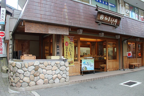 2011,7.26,倫敦,國外旅遊,土耳其,大阪,宜蘭,居酒屋,捷克,旅亭夏頌,旅遊,日本京阪神,早午餐,有馬散策,有馬溫泉,有馬溫泉 夏天,有馬溫泉 日本,有馬溫泉區散策,板橋,法國,神戶,美食,自由行 @跟著Julie一起走吧 2011,7.26,倫敦,國外旅遊,土耳其,大阪,宜蘭,居酒屋,捷克,旅亭夏頌,旅遊,日本京阪神,早午餐,有馬散策,有馬溫泉,有馬溫泉 夏天,有馬溫泉 日本,有馬溫泉區散策,板橋,法國,神戶,美食,自由行 @跟著Julie一起走吧