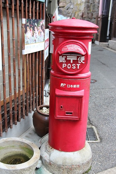 2011,7.26,倫敦,國外旅遊,土耳其,大阪,宜蘭,居酒屋,捷克,旅亭夏頌,旅遊,日本京阪神,早午餐,有馬散策,有馬溫泉,有馬溫泉 夏天,有馬溫泉 日本,有馬溫泉區散策,板橋,法國,神戶,美食,自由行 @跟著Julie一起走吧 2011,7.26,倫敦,國外旅遊,土耳其,大阪,宜蘭,居酒屋,捷克,旅亭夏頌,旅遊,日本京阪神,早午餐,有馬散策,有馬溫泉,有馬溫泉 夏天,有馬溫泉 日本,有馬溫泉區散策,板橋,法國,神戶,美食,自由行 @跟著Julie一起走吧