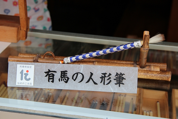 2011,7.26,倫敦,國外旅遊,土耳其,大阪,宜蘭,居酒屋,捷克,旅亭夏頌,旅遊,日本京阪神,早午餐,有馬散策,有馬溫泉,有馬溫泉 夏天,有馬溫泉 日本,有馬溫泉區散策,板橋,法國,神戶,美食,自由行 @跟著Julie一起走吧 2011,7.26,倫敦,國外旅遊,土耳其,大阪,宜蘭,居酒屋,捷克,旅亭夏頌,旅遊,日本京阪神,早午餐,有馬散策,有馬溫泉,有馬溫泉 夏天,有馬溫泉 日本,有馬溫泉區散策,板橋,法國,神戶,美食,自由行 @跟著Julie一起走吧