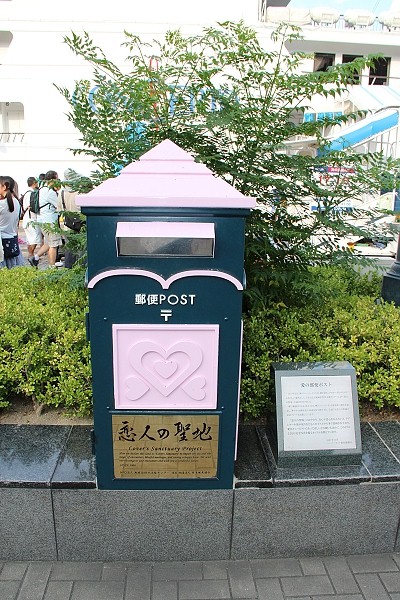 2011,7.25,倫敦,國外旅遊,土耳其,大阪,宜蘭,居酒屋,捷克,搭神戶港愛之船吃飯看風景,旅亭夏頌,旅遊,日本京阪神,早午餐,板橋,法國,神戶,美食,自由行 @跟著Julie一起走吧 2011,7.25,倫敦,國外旅遊,土耳其,大阪,宜蘭,居酒屋,捷克,搭神戶港愛之船吃飯看風景,旅亭夏頌,旅遊,日本京阪神,早午餐,板橋,法國,神戶,美食,自由行 @跟著Julie一起走吧