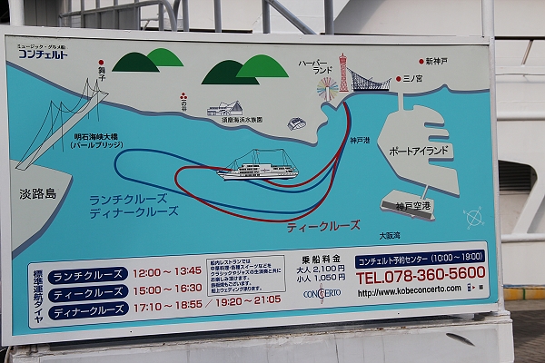 2011,7.25,倫敦,國外旅遊,土耳其,大阪,宜蘭,居酒屋,捷克,搭神戶港愛之船吃飯看風景,旅亭夏頌,旅遊,日本京阪神,早午餐,板橋,法國,神戶,美食,自由行 @跟著Julie一起走吧 2011,7.25,倫敦,國外旅遊,土耳其,大阪,宜蘭,居酒屋,捷克,搭神戶港愛之船吃飯看風景,旅亭夏頌,旅遊,日本京阪神,早午餐,板橋,法國,神戶,美食,自由行 @跟著Julie一起走吧