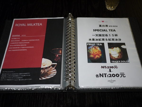 Tree喝下午茶,倫敦,土耳其,大阪,宜蘭,居酒屋,捷克,旅遊,早午餐,板橋,法國,美味食記,美食,自由行,西餐,貴婦百貨BELLAVITA的a3吃午餐,貴婦百貨下午茶,阪急的Arrow,食記 @跟著Julie一起走吧 Tree喝下午茶,倫敦,土耳其,大阪,宜蘭,居酒屋,捷克,旅遊,早午餐,板橋,法國,美味食記,美食,自由行,西餐,貴婦百貨BELLAVITA的a3吃午餐,貴婦百貨下午茶,阪急的Arrow,食記 @跟著Julie一起走吧