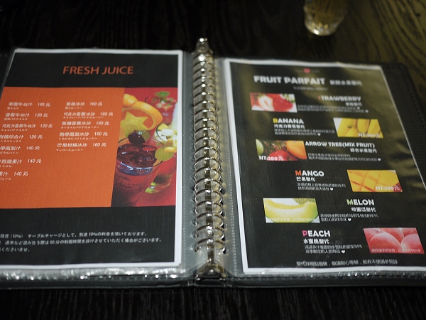 Tree喝下午茶,倫敦,土耳其,大阪,宜蘭,居酒屋,捷克,旅遊,早午餐,板橋,法國,美味食記,美食,自由行,西餐,貴婦百貨BELLAVITA的a3吃午餐,貴婦百貨下午茶,阪急的Arrow,食記 @跟著Julie一起走吧 Tree喝下午茶,倫敦,土耳其,大阪,宜蘭,居酒屋,捷克,旅遊,早午餐,板橋,法國,美味食記,美食,自由行,西餐,貴婦百貨BELLAVITA的a3吃午餐,貴婦百貨下午茶,阪急的Arrow,食記 @跟著Julie一起走吧