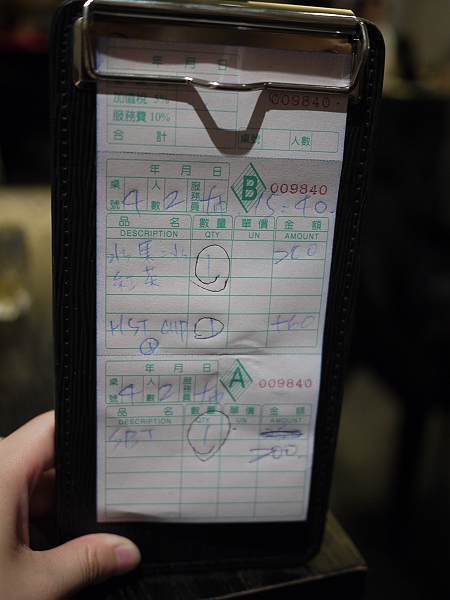 Tree喝下午茶,倫敦,土耳其,大阪,宜蘭,居酒屋,捷克,旅遊,早午餐,板橋,法國,美味食記,美食,自由行,西餐,貴婦百貨BELLAVITA的a3吃午餐,貴婦百貨下午茶,阪急的Arrow,食記 @跟著Julie一起走吧 Tree喝下午茶,倫敦,土耳其,大阪,宜蘭,居酒屋,捷克,旅遊,早午餐,板橋,法國,美味食記,美食,自由行,西餐,貴婦百貨BELLAVITA的a3吃午餐,貴婦百貨下午茶,阪急的Arrow,食記 @跟著Julie一起走吧