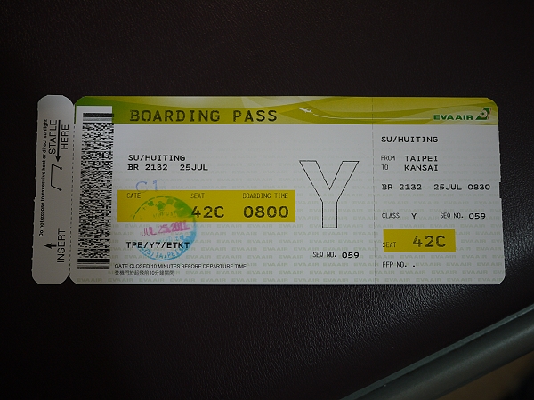 2011,7.25,倫敦,國外旅遊,土耳其,大阪,宜蘭,居酒屋,從台灣飛日本關西啦,捷克,旅亭夏頌,旅遊,日本京阪神,早午餐,板橋,法國,神戶,美食,自由行 @跟著Julie一起走吧 2011,7.25,倫敦,國外旅遊,土耳其,大阪,宜蘭,居酒屋,從台灣飛日本關西啦,捷克,旅亭夏頌,旅遊,日本京阪神,早午餐,板橋,法國,神戶,美食,自由行 @跟著Julie一起走吧