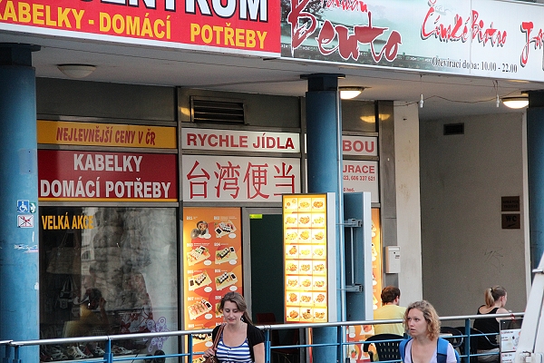 2011,2011捷克,7.7,倫敦,國外旅遊,土耳其,在BRNO,大阪,宜蘭,居酒屋,布魯諾,捷克,散步,旅遊,早午餐,板橋,法國,美食,自由行 @跟著Julie一起走吧 2011,2011捷克,7.7,倫敦,國外旅遊,土耳其,在BRNO,大阪,宜蘭,居酒屋,布魯諾,捷克,散步,旅遊,早午餐,板橋,法國,美食,自由行 @跟著Julie一起走吧