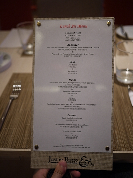 BAR,Bistro,in,Just,Wine,倫敦,土耳其,大阪,好吃的西餐料理,宜蘭,居酒屋,捷克,捷運市政府站一帶,旅遊,早午餐,板橋,法國,美味食記,美食,自由行,西餐,食記 @跟著Julie一起走吧 BAR,Bistro,in,Just,Wine,倫敦,土耳其,大阪,好吃的西餐料理,宜蘭,居酒屋,捷克,捷運市政府站一帶,旅遊,早午餐,板橋,法國,美味食記,美食,自由行,西餐,食記 @跟著Julie一起走吧