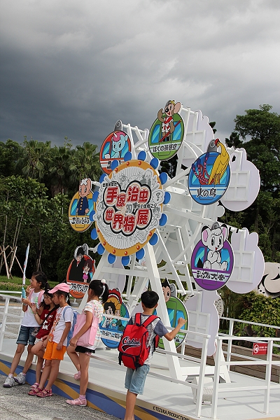 10.6,2011.7.9,倫敦,哩哩摳摳的消息,土耳其,大阪,宜蘭,居酒屋,展覽,怪醫黑傑克與原子小金剛之父,手塚治虫的世界特展,捷克,旅遊,早午餐,板橋,法國,美食,自由行,電玩動漫 @跟著Julie一起走吧 10.6,2011.7.9,倫敦,哩哩摳摳的消息,土耳其,大阪,宜蘭,居酒屋,展覽,怪醫黑傑克與原子小金剛之父,手塚治虫的世界特展,捷克,旅遊,早午餐,板橋,法國,美食,自由行,電玩動漫 @跟著Julie一起走吧