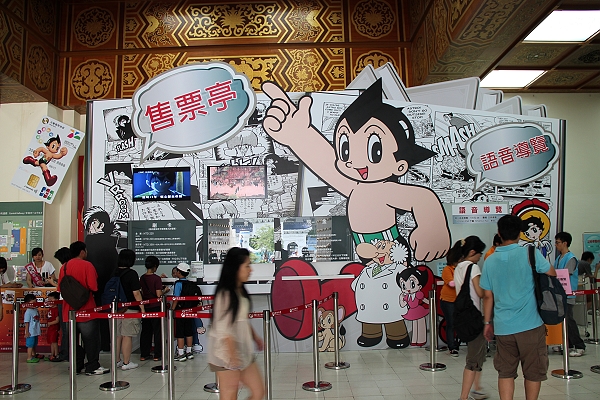 10.6,2011.7.9,倫敦,哩哩摳摳的消息,土耳其,大阪,宜蘭,居酒屋,展覽,怪醫黑傑克與原子小金剛之父,手塚治虫的世界特展,捷克,旅遊,早午餐,板橋,法國,美食,自由行,電玩動漫 @跟著Julie一起走吧 10.6,2011.7.9,倫敦,哩哩摳摳的消息,土耳其,大阪,宜蘭,居酒屋,展覽,怪醫黑傑克與原子小金剛之父,手塚治虫的世界特展,捷克,旅遊,早午餐,板橋,法國,美食,自由行,電玩動漫 @跟著Julie一起走吧