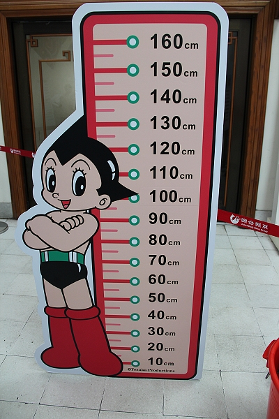 10.6,2011.7.9,倫敦,哩哩摳摳的消息,土耳其,大阪,宜蘭,居酒屋,展覽,怪醫黑傑克與原子小金剛之父,手塚治虫的世界特展,捷克,旅遊,早午餐,板橋,法國,美食,自由行,電玩動漫 @跟著Julie一起走吧 10.6,2011.7.9,倫敦,哩哩摳摳的消息,土耳其,大阪,宜蘭,居酒屋,展覽,怪醫黑傑克與原子小金剛之父,手塚治虫的世界特展,捷克,旅遊,早午餐,板橋,法國,美食,自由行,電玩動漫 @跟著Julie一起走吧