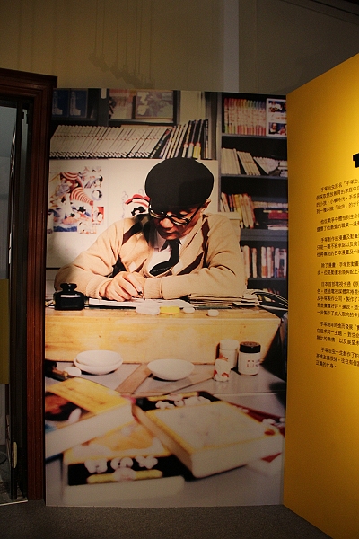 10.6,2011.7.9,倫敦,哩哩摳摳的消息,土耳其,大阪,宜蘭,居酒屋,展覽,怪醫黑傑克與原子小金剛之父,手塚治虫的世界特展,捷克,旅遊,早午餐,板橋,法國,美食,自由行,電玩動漫 @跟著Julie一起走吧 10.6,2011.7.9,倫敦,哩哩摳摳的消息,土耳其,大阪,宜蘭,居酒屋,展覽,怪醫黑傑克與原子小金剛之父,手塚治虫的世界特展,捷克,旅遊,早午餐,板橋,法國,美食,自由行,電玩動漫 @跟著Julie一起走吧