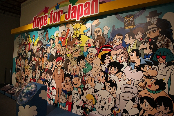 10.6,2011.7.9,倫敦,哩哩摳摳的消息,土耳其,大阪,宜蘭,居酒屋,展覽,怪醫黑傑克與原子小金剛之父,手塚治虫的世界特展,捷克,旅遊,早午餐,板橋,法國,美食,自由行,電玩動漫 @跟著Julie一起走吧 10.6,2011.7.9,倫敦,哩哩摳摳的消息,土耳其,大阪,宜蘭,居酒屋,展覽,怪醫黑傑克與原子小金剛之父,手塚治虫的世界特展,捷克,旅遊,早午餐,板橋,法國,美食,自由行,電玩動漫 @跟著Julie一起走吧