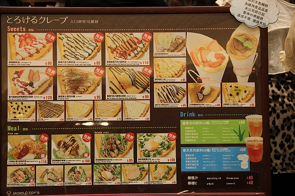 2011.7.16,中華錢櫃,信義誠品金色三麥,倫敦,充實的一天,土耳其,大阪,宜蘭,居酒屋,捷克,旅遊,早午餐,板橋,法國,異國料理,美味食記,美食,自由行,阪急美食街 @跟著Julie一起走吧 2011.7.16,中華錢櫃,信義誠品金色三麥,倫敦,充實的一天,土耳其,大阪,宜蘭,居酒屋,捷克,旅遊,早午餐,板橋,法國,異國料理,美味食記,美食,自由行,阪急美食街 @跟著Julie一起走吧