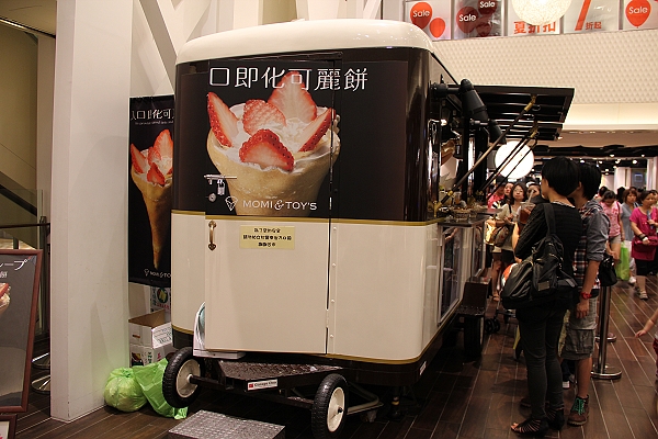 2011.7.16,中華錢櫃,信義誠品金色三麥,倫敦,充實的一天,土耳其,大阪,宜蘭,居酒屋,捷克,旅遊,早午餐,板橋,法國,異國料理,美味食記,美食,自由行,阪急美食街 @跟著Julie一起走吧 2011.7.16,中華錢櫃,信義誠品金色三麥,倫敦,充實的一天,土耳其,大阪,宜蘭,居酒屋,捷克,旅遊,早午餐,板橋,法國,異國料理,美味食記,美食,自由行,阪急美食街 @跟著Julie一起走吧