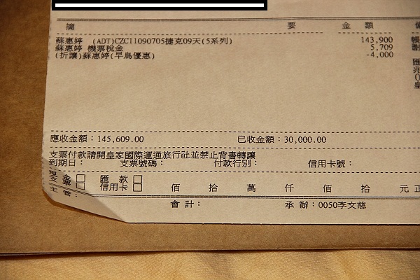 2011,2011捷克,倫敦,國外旅遊,土耳其,大阪,宜蘭,居酒屋,捷克,旅遊,早午餐,板橋,法國,皇家國際運通,美食,自由行,行前說明會 @跟著Julie一起走吧 2011,2011捷克,倫敦,國外旅遊,土耳其,大阪,宜蘭,居酒屋,捷克,旅遊,早午餐,板橋,法國,皇家國際運通,美食,自由行,行前說明會 @跟著Julie一起走吧