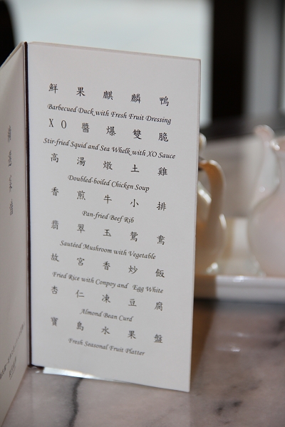 〝故宮半日遊〞故宮晶華吃午餐,6.11,9.12,倫敦,北部,土耳其,大阪,宜蘭,居酒屋,慕夏大展,捷克,新藝術,旅遊,早午餐,板橋,法國,烏托邦,生活綜合,美食,自由行 @跟著Julie一起走吧 〝故宮半日遊〞故宮晶華吃午餐,6.11,9.12,倫敦,北部,土耳其,大阪,宜蘭,居酒屋,慕夏大展,捷克,新藝術,旅遊,早午餐,板橋,法國,烏托邦,生活綜合,美食,自由行 @跟著Julie一起走吧