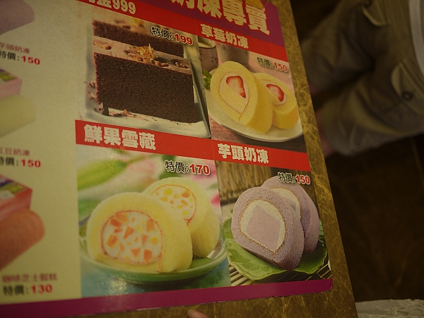 2011,倫敦,嘟好燒,國內旅遊,土耳其,大阪,宜蘭,居酒屋,捷克,旅遊,早午餐,東部,板橋,水水帶你玩宜蘭,法國,白雪阿西冰,美食,自由行,諾貝爾,路邊拍蔥花 @跟著Julie一起走吧 2011,倫敦,嘟好燒,國內旅遊,土耳其,大阪,宜蘭,居酒屋,捷克,旅遊,早午餐,東部,板橋,水水帶你玩宜蘭,法國,白雪阿西冰,美食,自由行,諾貝爾,路邊拍蔥花 @跟著Julie一起走吧