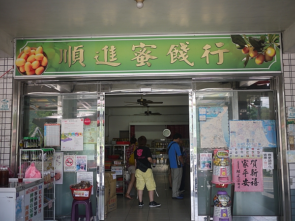 2011,九寮溪戲水去,倫敦,國內旅遊,土耳其,大阪,宜蘭,居酒屋,捷克,旅遊,早午餐,東部,板橋,水水帶你玩宜蘭,法國,美食,自由行,順進蜜餞行 @跟著Julie一起走吧 2011,九寮溪戲水去,倫敦,國內旅遊,土耳其,大阪,宜蘭,居酒屋,捷克,旅遊,早午餐,東部,板橋,水水帶你玩宜蘭,法國,美食,自由行,順進蜜餞行 @跟著Julie一起走吧