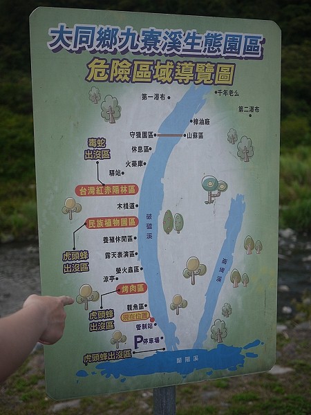 2011,九寮溪戲水去,倫敦,國內旅遊,土耳其,大阪,宜蘭,居酒屋,捷克,旅遊,早午餐,東部,板橋,水水帶你玩宜蘭,法國,美食,自由行,順進蜜餞行 @跟著Julie一起走吧 2011,九寮溪戲水去,倫敦,國內旅遊,土耳其,大阪,宜蘭,居酒屋,捷克,旅遊,早午餐,東部,板橋,水水帶你玩宜蘭,法國,美食,自由行,順進蜜餞行 @跟著Julie一起走吧