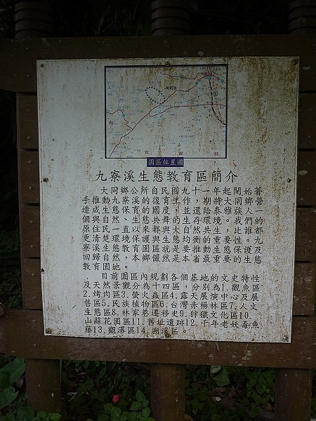 2011,九寮溪戲水去,倫敦,國內旅遊,土耳其,大阪,宜蘭,居酒屋,捷克,旅遊,早午餐,東部,板橋,水水帶你玩宜蘭,法國,美食,自由行,順進蜜餞行 @跟著Julie一起走吧 2011,九寮溪戲水去,倫敦,國內旅遊,土耳其,大阪,宜蘭,居酒屋,捷克,旅遊,早午餐,東部,板橋,水水帶你玩宜蘭,法國,美食,自由行,順進蜜餞行 @跟著Julie一起走吧