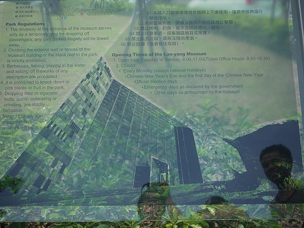 2011,倫敦,北門綠豆沙牛奶,國內旅遊,土耳其,大阪,宜蘭,居酒屋,捷克,旅遊,早午餐,東部,板橋,水水帶你玩宜蘭,法國,美食,自由行,蘭陽博物館 @跟著Julie一起走吧 2011,倫敦,北門綠豆沙牛奶,國內旅遊,土耳其,大阪,宜蘭,居酒屋,捷克,旅遊,早午餐,東部,板橋,水水帶你玩宜蘭,法國,美食,自由行,蘭陽博物館 @跟著Julie一起走吧