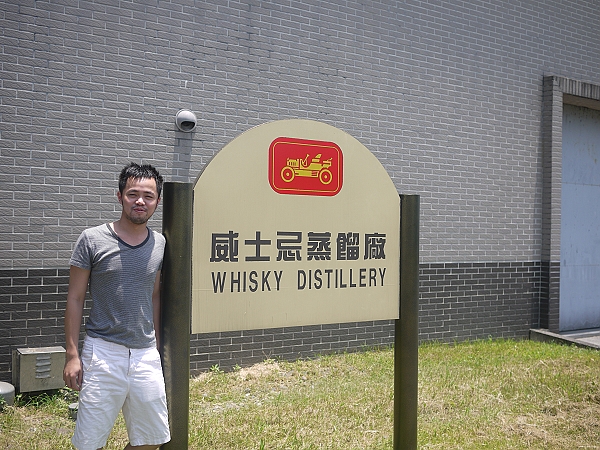 2011,倫敦,國內旅遊,土耳其,大阪,宜蘭,居酒屋,捷克,旅遊,早午餐,東部,板橋,水水帶你玩宜蘭,法國,羅東夜市,美食,自由行,金車葛瑪蘭酒廠篇 @跟著Julie一起走吧 2011,倫敦,國內旅遊,土耳其,大阪,宜蘭,居酒屋,捷克,旅遊,早午餐,東部,板橋,水水帶你玩宜蘭,法國,羅東夜市,美食,自由行,金車葛瑪蘭酒廠篇 @跟著Julie一起走吧