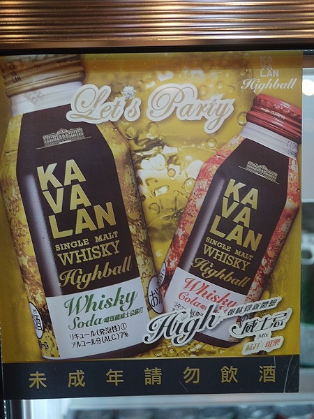 2011,倫敦,國內旅遊,土耳其,大阪,宜蘭,居酒屋,捷克,旅遊,早午餐,東部,板橋,水水帶你玩宜蘭,法國,羅東夜市,美食,自由行,金車葛瑪蘭酒廠篇 @跟著Julie一起走吧 2011,倫敦,國內旅遊,土耳其,大阪,宜蘭,居酒屋,捷克,旅遊,早午餐,東部,板橋,水水帶你玩宜蘭,法國,羅東夜市,美食,自由行,金車葛瑪蘭酒廠篇 @跟著Julie一起走吧