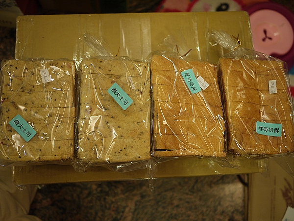下午茶,倫敦,土耳其,大阪,宜蘭,居酒屋,愛戀65度C手作吐司坊,捷克,旅遊,早午餐,板橋,法國,甜點,美味食記,美食,自由行,超好吃,超幸福手工天然果醬 @跟著Julie一起走吧 下午茶,倫敦,土耳其,大阪,宜蘭,居酒屋,愛戀65度C手作吐司坊,捷克,旅遊,早午餐,板橋,法國,甜點,美味食記,美食,自由行,超好吃,超幸福手工天然果醬 @跟著Julie一起走吧