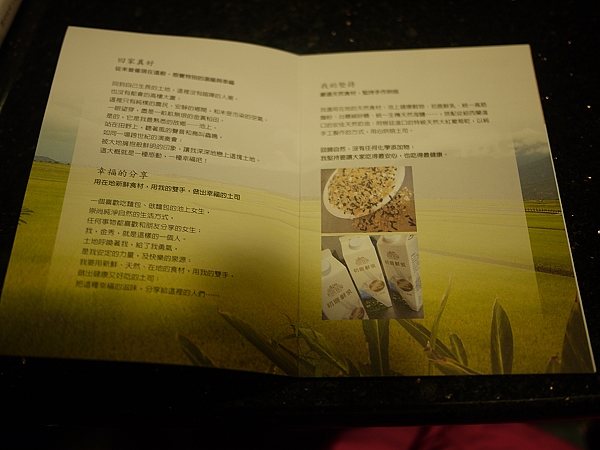 下午茶,倫敦,土耳其,大阪,宜蘭,居酒屋,愛戀65度C手作吐司坊,捷克,旅遊,早午餐,板橋,法國,甜點,美味食記,美食,自由行,超好吃,超幸福手工天然果醬 @跟著Julie一起走吧 下午茶,倫敦,土耳其,大阪,宜蘭,居酒屋,愛戀65度C手作吐司坊,捷克,旅遊,早午餐,板橋,法國,甜點,美味食記,美食,自由行,超好吃,超幸福手工天然果醬 @跟著Julie一起走吧