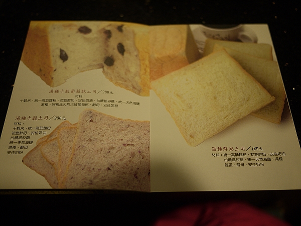 下午茶,倫敦,土耳其,大阪,宜蘭,居酒屋,愛戀65度C手作吐司坊,捷克,旅遊,早午餐,板橋,法國,甜點,美味食記,美食,自由行,超好吃,超幸福手工天然果醬 @跟著Julie一起走吧 下午茶,倫敦,土耳其,大阪,宜蘭,居酒屋,愛戀65度C手作吐司坊,捷克,旅遊,早午餐,板橋,法國,甜點,美味食記,美食,自由行,超好吃,超幸福手工天然果醬 @跟著Julie一起走吧