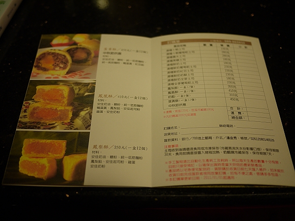 下午茶,倫敦,土耳其,大阪,宜蘭,居酒屋,愛戀65度C手作吐司坊,捷克,旅遊,早午餐,板橋,法國,甜點,美味食記,美食,自由行,超好吃,超幸福手工天然果醬 @跟著Julie一起走吧 下午茶,倫敦,土耳其,大阪,宜蘭,居酒屋,愛戀65度C手作吐司坊,捷克,旅遊,早午餐,板橋,法國,甜點,美味食記,美食,自由行,超好吃,超幸福手工天然果醬 @跟著Julie一起走吧