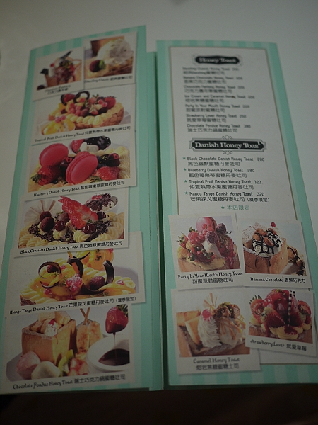 Cafe,Mint,下午茶,倫敦,土耳其,大阪,宜蘭,居酒屋,捷克,旅遊,早午餐,板橋,法國,甜點,美味食記,美食,自由行,蜜糖吐司,貴婦下午茶之Dazzling,食記 @跟著Julie一起走吧 Cafe,Mint,下午茶,倫敦,土耳其,大阪,宜蘭,居酒屋,捷克,旅遊,早午餐,板橋,法國,甜點,美味食記,美食,自由行,蜜糖吐司,貴婦下午茶之Dazzling,食記 @跟著Julie一起走吧
