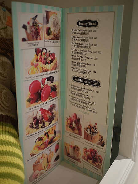 Cafe,Mint,下午茶,倫敦,土耳其,大阪,宜蘭,居酒屋,捷克,旅遊,早午餐,板橋,法國,甜點,美味食記,美食,自由行,蜜糖吐司,貴婦下午茶之Dazzling,食記 @跟著Julie一起走吧 Cafe,Mint,下午茶,倫敦,土耳其,大阪,宜蘭,居酒屋,捷克,旅遊,早午餐,板橋,法國,甜點,美味食記,美食,自由行,蜜糖吐司,貴婦下午茶之Dazzling,食記 @跟著Julie一起走吧